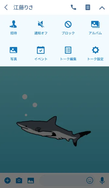 [LINE着せ替え] 海に住んでいるサメさん♪の画像4