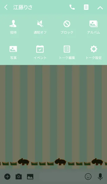 [LINE着せ替え] HIPPOPON 2019 2の画像4