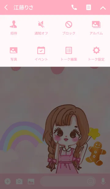 [LINE着せ替え] Sweet girl - magic pink version.の画像4