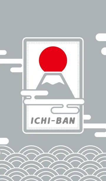 [LINE着せ替え] 富士山、ICHI-BAN シルバーの画像1