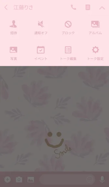 [LINE着せ替え] シンプルピンクお花-スマイル-の画像4