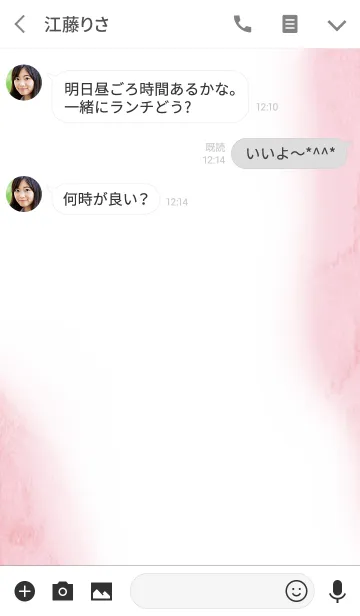 [LINE着せ替え] 水彩ピンクの画像3