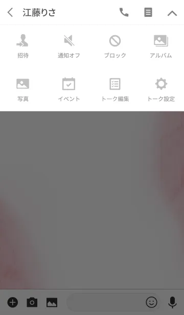 [LINE着せ替え] 水彩ピンクの画像4