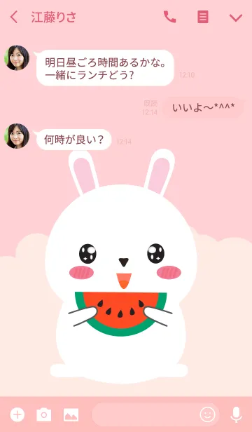 [LINE着せ替え] Simple Fat White Rabbit Theme (jp)の画像3