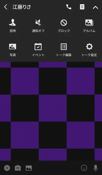 [LINE着せ替え] シンプル 紫と黒 ロゴ無し No.5の画像4