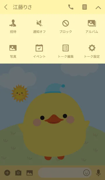 [LINE着せ替え] Cute Duck Duk Dik Theme 2 (jp)の画像4