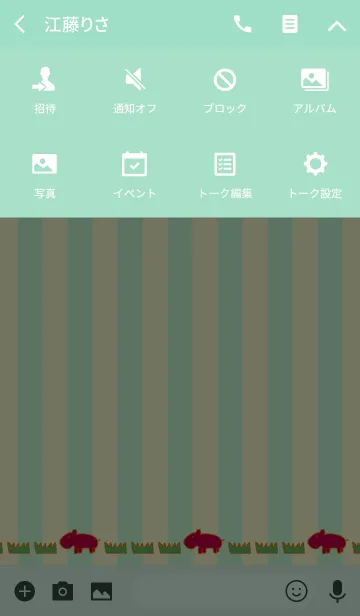 [LINE着せ替え] HIPPOPON 2019 4の画像4