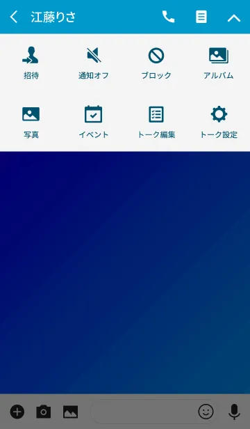 [LINE着せ替え] シンプル グラデーション ハート 17の画像4