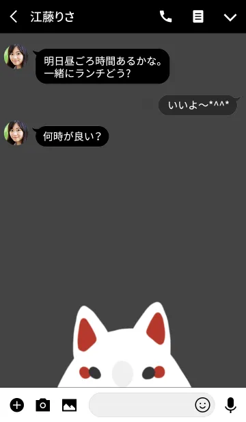 [LINE着せ替え] 白きつねの画像3