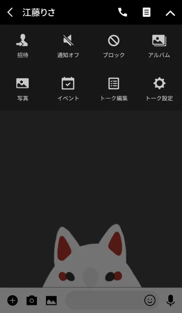 [LINE着せ替え] 白きつねの画像4