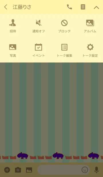 [LINE着せ替え] HIPPOPON 2019 5の画像4