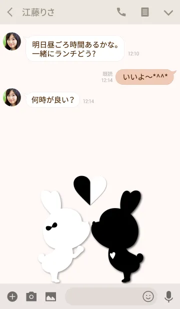 [LINE着せ替え] LOVE THEME White＆Black.の画像3