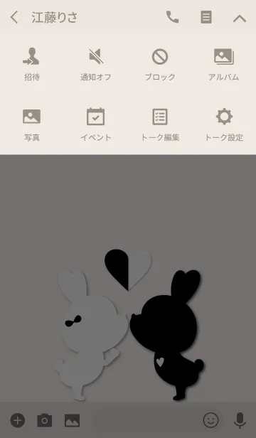 [LINE着せ替え] LOVE THEME White＆Black.の画像4