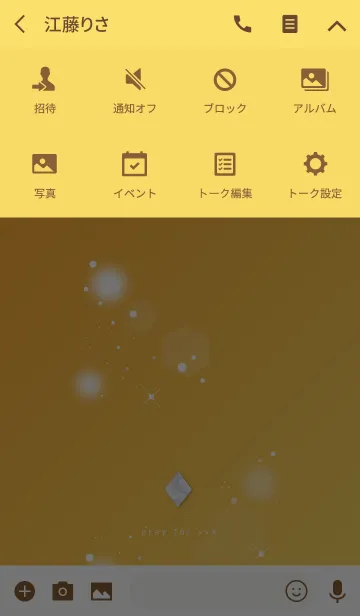 [LINE着せ替え] pray for xxx yellowの画像4