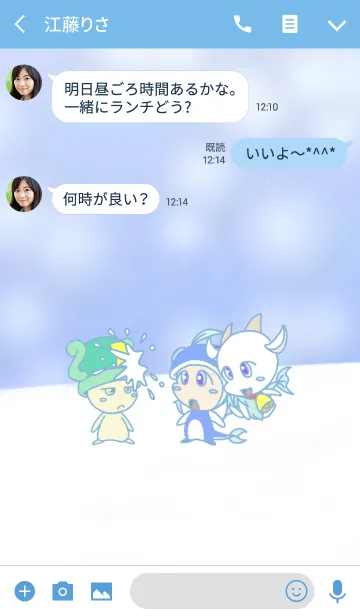 [LINE着せ替え] ちび☆スターズ 冬★4の画像3