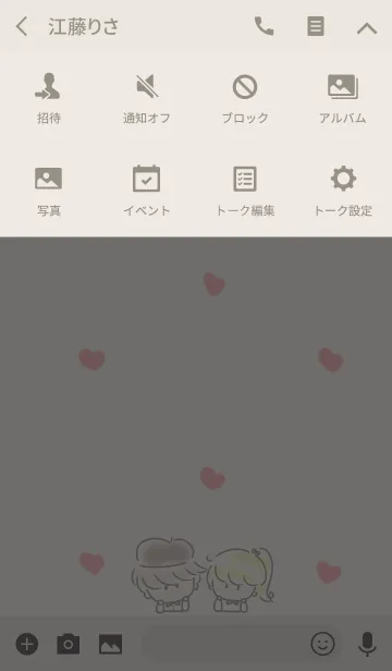 [LINE着せ替え] シンプル おとこのこ おんなのこ ハートの画像4