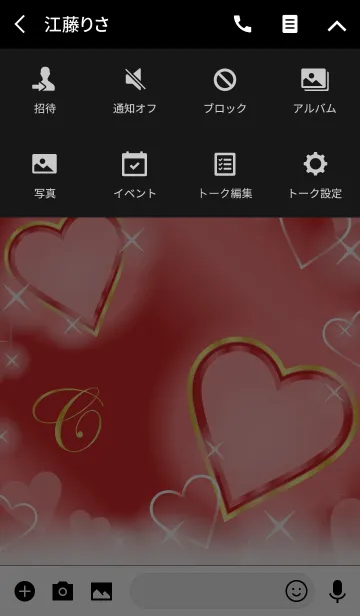 [LINE着せ替え] Cイニシャル 恋愛運UP！赤×ハートの画像4