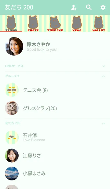 [LINE着せ替え] HIPPOPON 2019 6の画像2