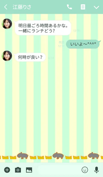 [LINE着せ替え] HIPPOPON 2019 6の画像3