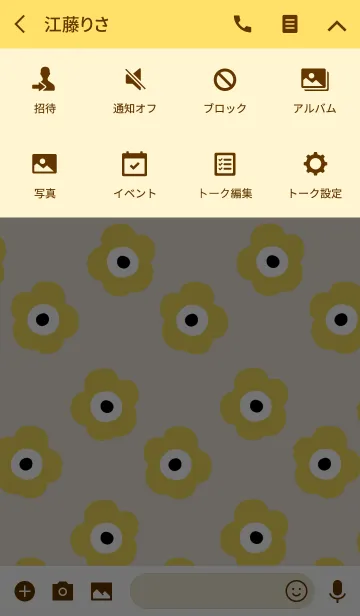 [LINE着せ替え] 黄色の物を身につけて金運アップ♡の画像4