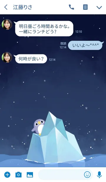 [LINE着せ替え] ぺんぐいん in北の国の画像3