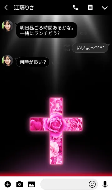 [LINE着せ替え] -Ross Cross2-の画像3