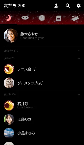 [LINE着せ替え] 幸せ月の猫 〜赤〜の画像2