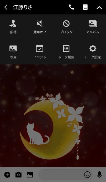 [LINE着せ替え] 幸せ月の猫 〜赤〜の画像4