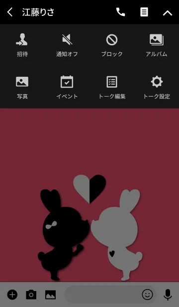 [LINE着せ替え] LOVE THEME Black＆White.の画像4