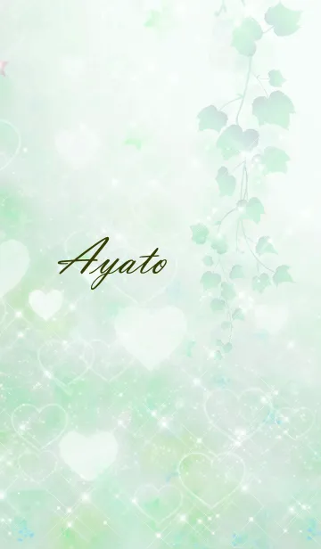 [LINE着せ替え] No.54 あやと♥LOVE♥恋愛運上昇♥緑の画像1