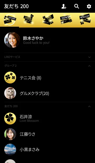 [LINE着せ替え] B＆C イニシャル 金運UP！ゴールドクローバーの画像2