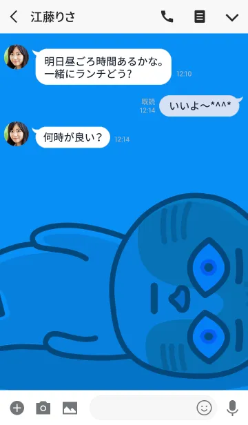 [LINE着せ替え] チャトランの画像3