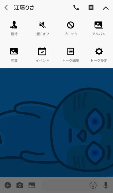 [LINE着せ替え] チャトランの画像4