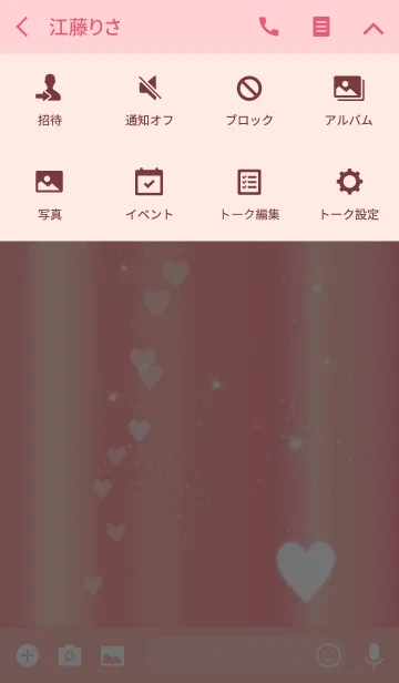 [LINE着せ替え] 恋愛運UPのピンクとハートの画像4
