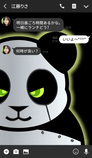 [LINE着せ替え] ROBO PANDA MAXの画像3