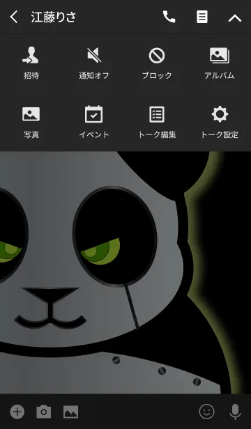 [LINE着せ替え] ROBO PANDA MAXの画像4