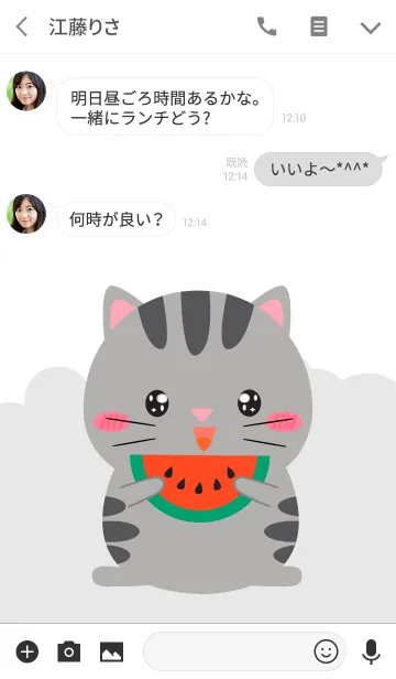 [LINE着せ替え] Simple Fat Gray Cat Theme (jp)の画像3