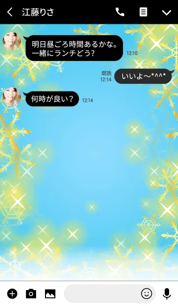 [LINE着せ替え] シャイニースノー☆☆☆Type-C 雪+水色+金の画像3