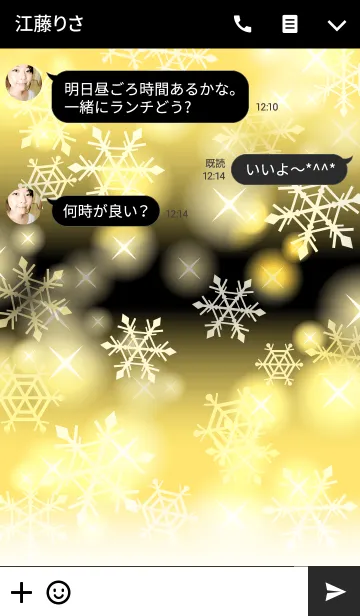 [LINE着せ替え] Shiny Snow Type-A 雪+シャンパンゴールドの画像3