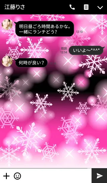 [LINE着せ替え] Shiny Snow Type-A 雪+ピンクの画像3