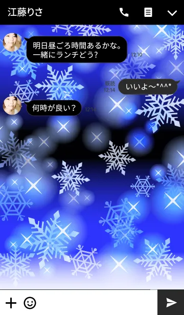 [LINE着せ替え] Shiny Snow Type-A 雪+青の画像3