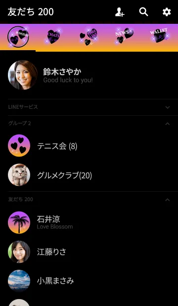 [LINE着せ替え] 【G＆U】イニシャル❤️サンセットビーチ2の画像2