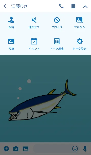 [LINE着せ替え] マグロだよ！の画像4