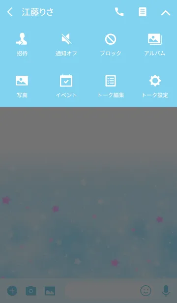 [LINE着せ替え] CandyStarの画像4