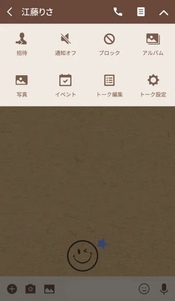 [LINE着せ替え] HAPPY SMILE KRAFT 7 -STAR-の画像4