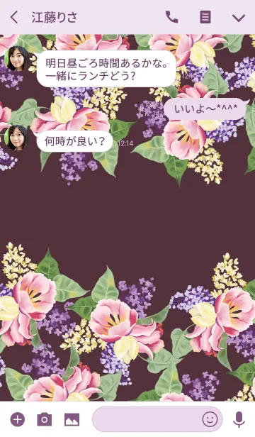 [LINE着せ替え] AHNs new FLOWERS 011の画像3