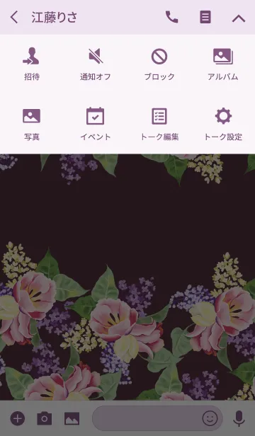 [LINE着せ替え] AHNs new FLOWERS 011の画像4