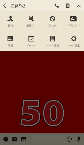 [LINE着せ替え] Number 50 red versionの画像4