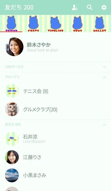 [LINE着せ替え] HIPPOPON 2019 8の画像2