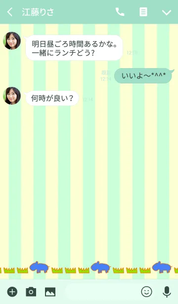 [LINE着せ替え] HIPPOPON 2019 8の画像3